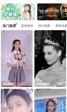 AI照片王图3