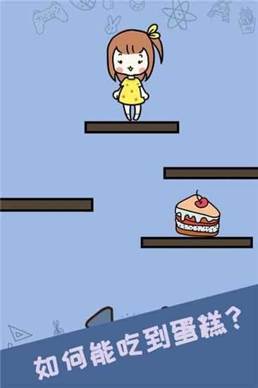 最强的脑洞免费图4