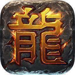 热血合成文字传奇