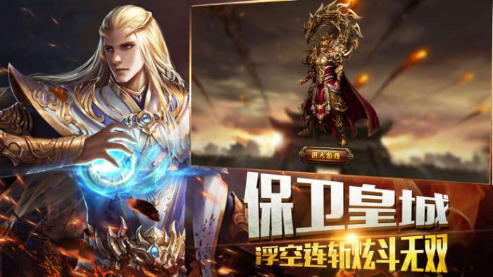烈火封神凝海序章图4