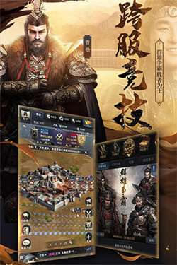 三国群英传2威力加强版2.9.0无限金币图5