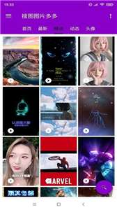 搜图图片多多图2