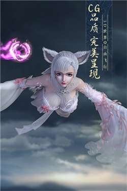 太古神王2官方版图2