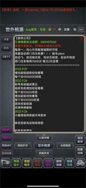 江湖情缘录图2