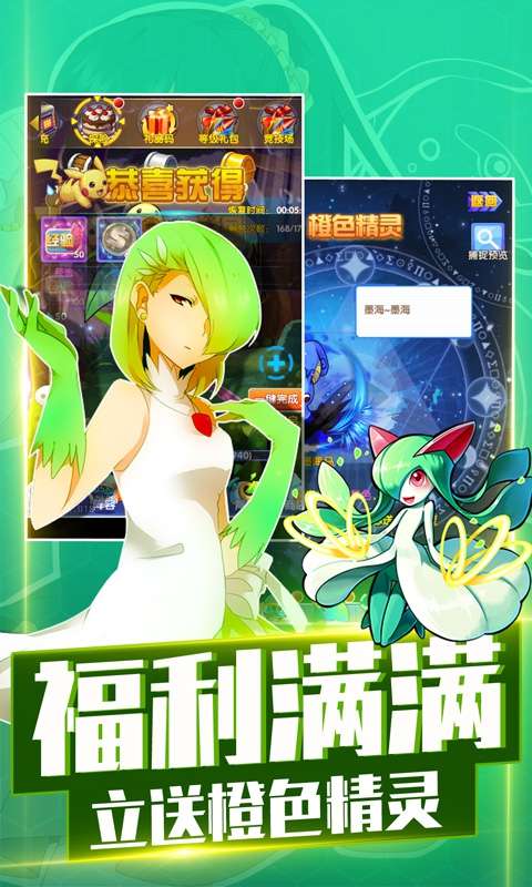 神奇宝贝阿罗拉联盟图3