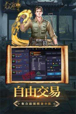 众神图1