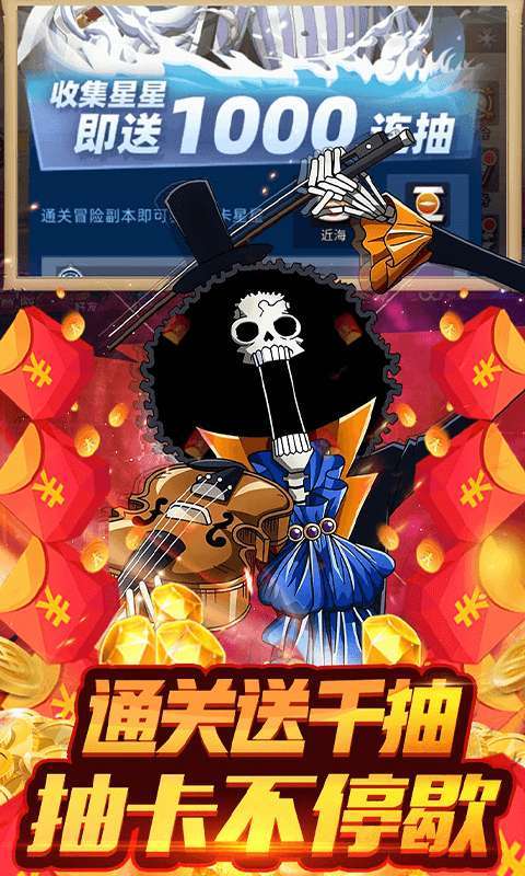 凯姆大冒险（航海王0.1折）图5