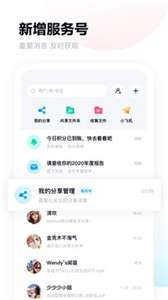 百度网盘青春版图1