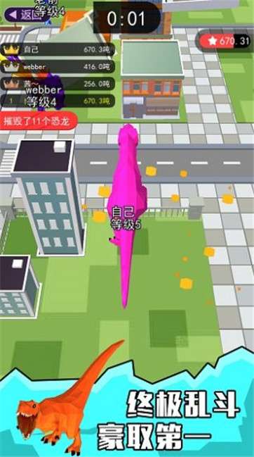 像素恐龙大乱斗图2