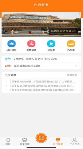 全澄通图1