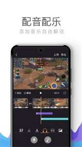 拍大师手机版图1