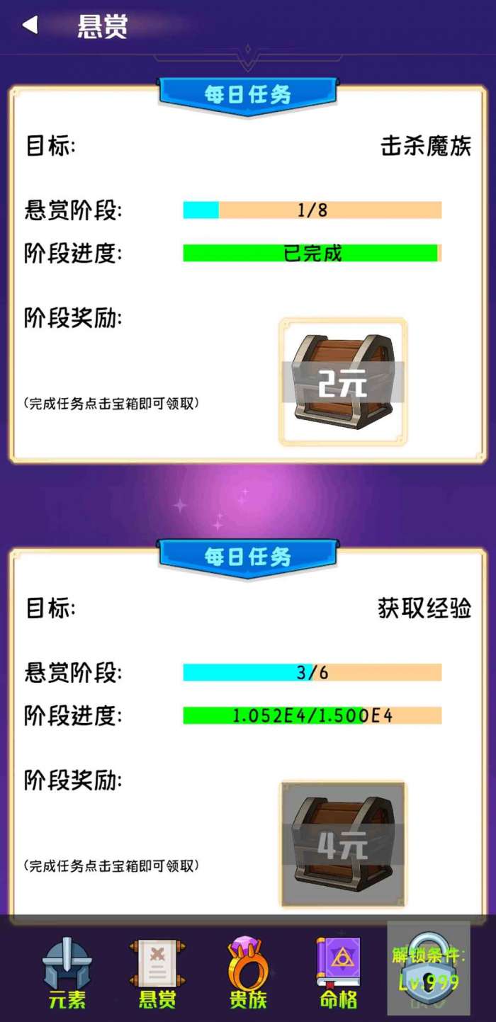 软趴趴塔防图2
