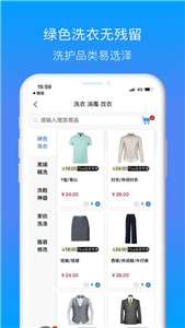 好洗图2