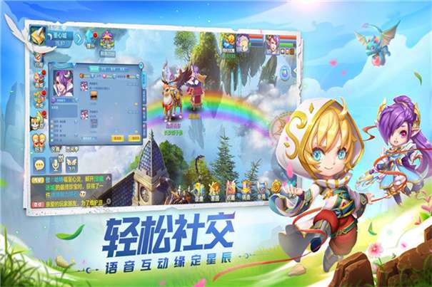 星辰奇缘九游版图3