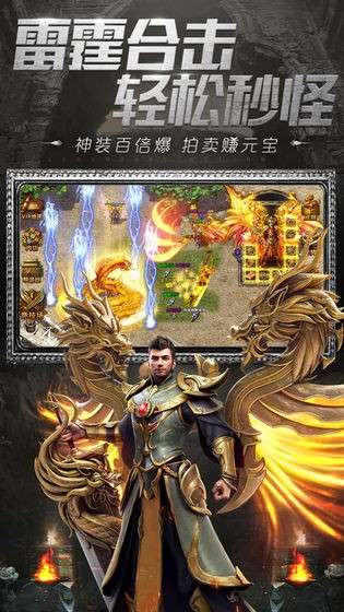 一刀传世无敌版图3