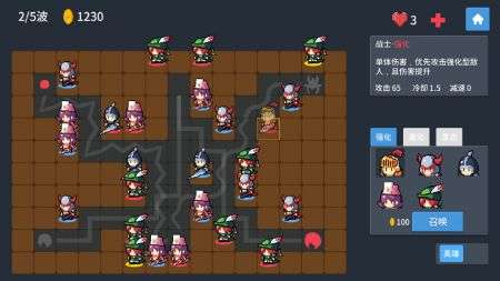 未知防线测试版图1