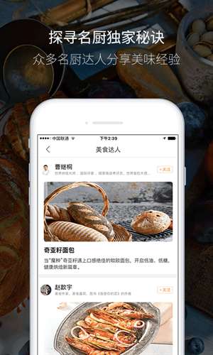贝太厨房图2