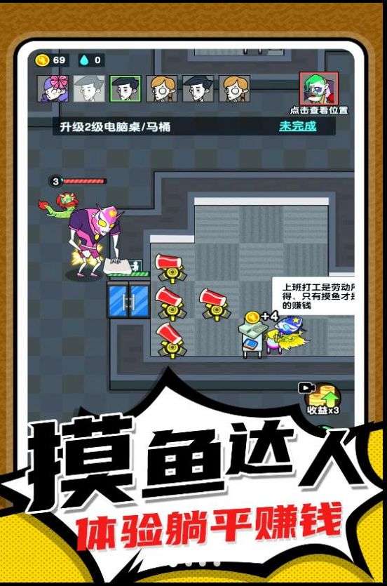 小兵快跑专家图3