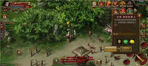 降魔神话复古版图2
