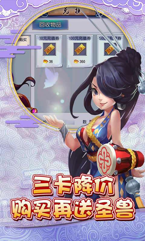 仙灵外传复古版图3