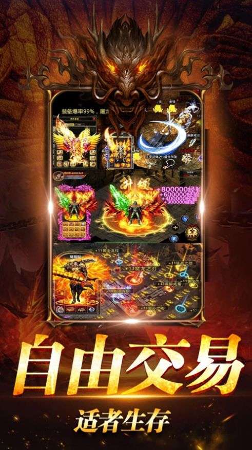 鸿图超爆无限刀图1
