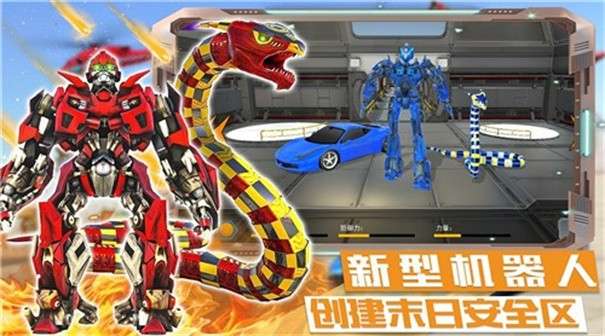 迷你城市战斗英雄图1