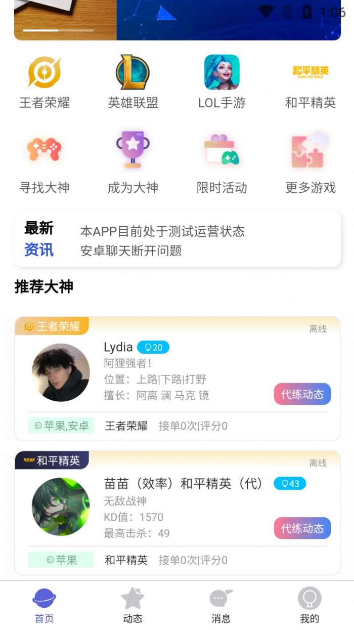 代游阁图2