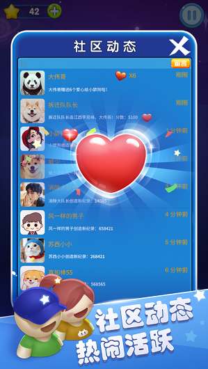 迷阵消消乐红包版图1