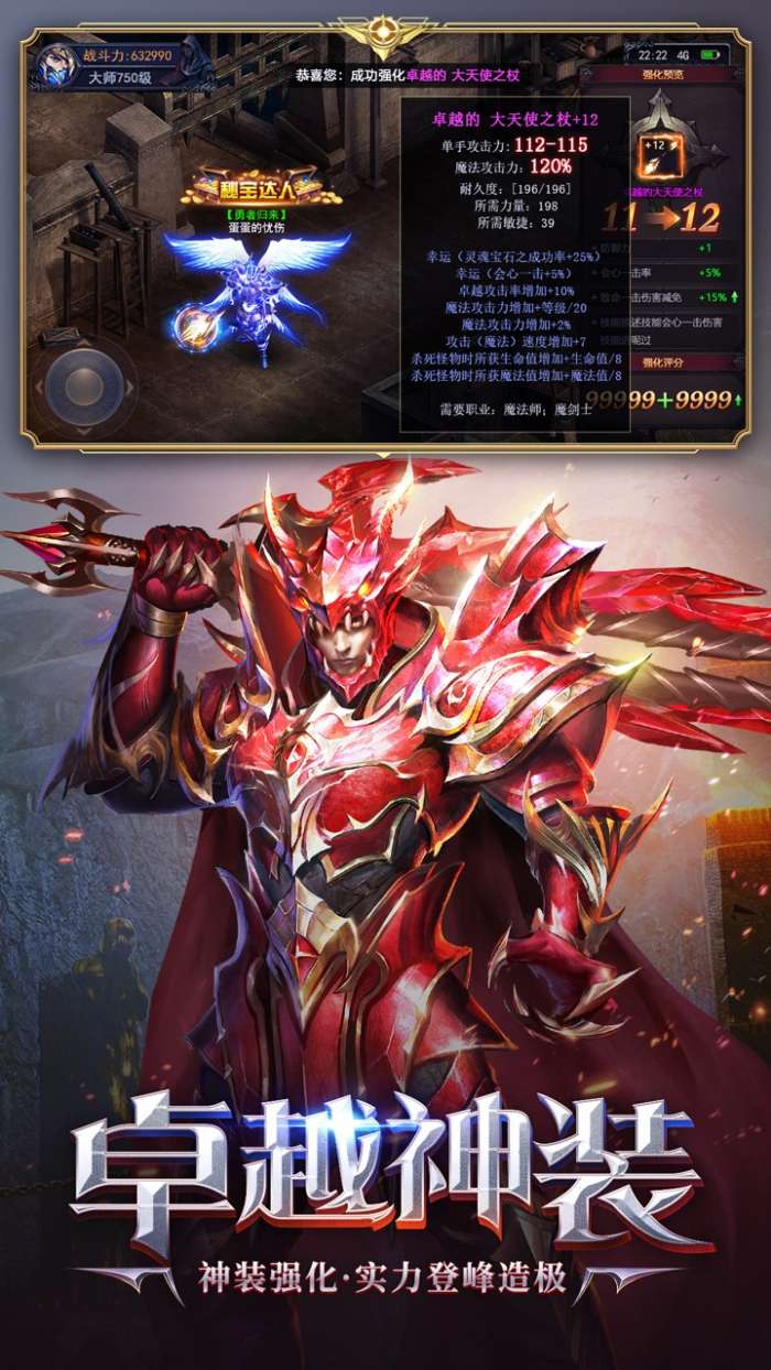 恶魔之钥图3