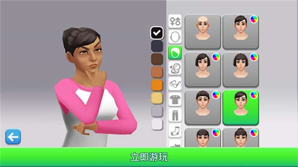 人生大街无限金币钻石中文图2
