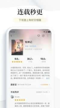 阅次元论坛手机版图2
