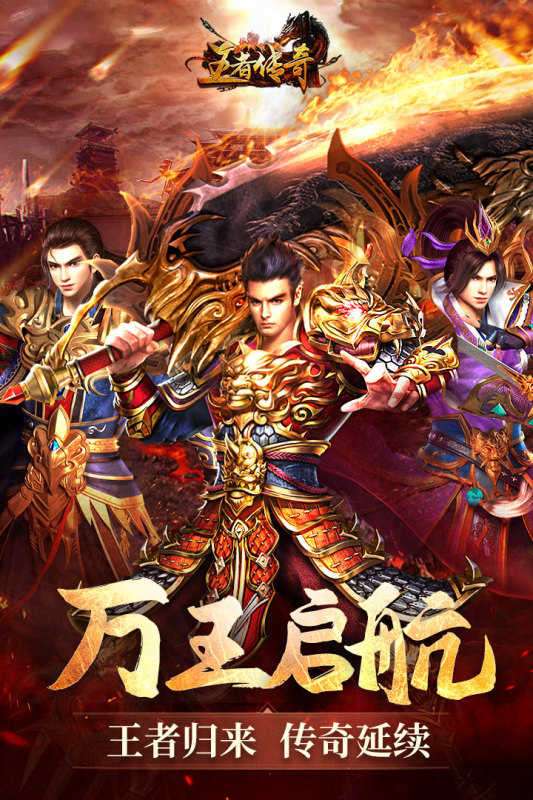 盛世天影传奇打金破解版图4