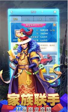 打工皇帝最新版图2