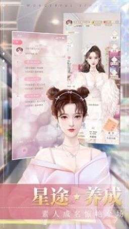 冲鸭大主播图4