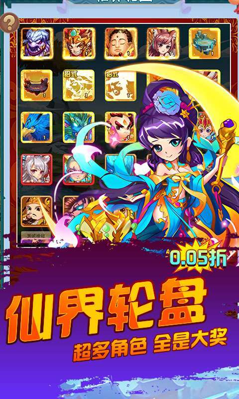 斗破神(0.05折狂欢版)图5