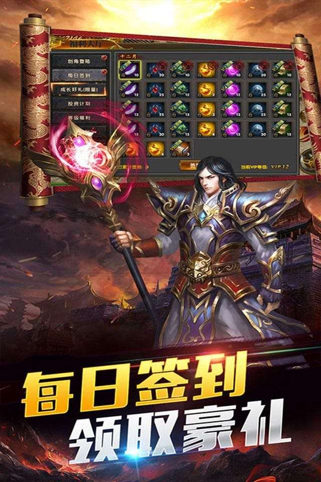神曲世界传奇高爆版图1