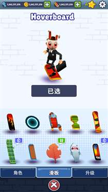 地铁跑酷国服版图2