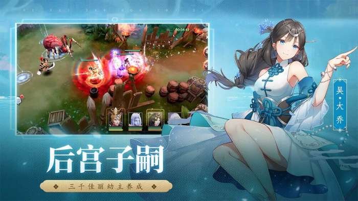 热血三国志ol折扣端图2