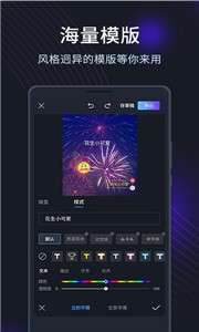 短视频编辑剪辑图1