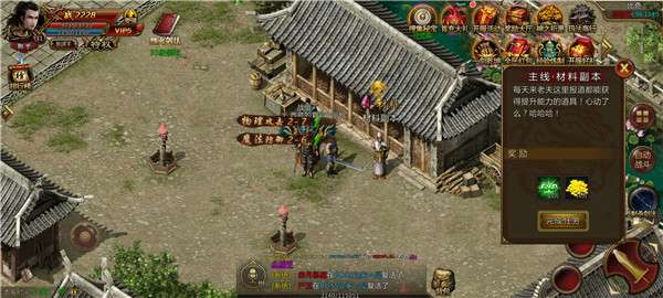 云沧传奇复古版图1