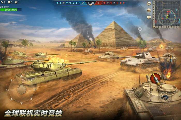 坦克争锋正版图3
