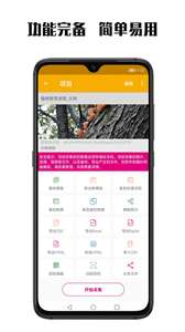 数图图3