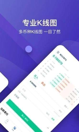 星图交易所图1