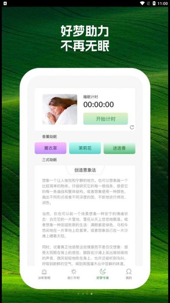 卷桃序图1