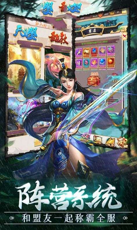 狂刀群侠传图2