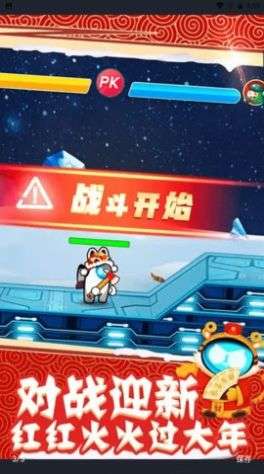 王者飞刀红包版图2