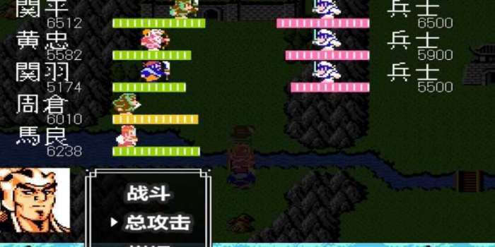 吞食天地2中文版安卓破解版图2