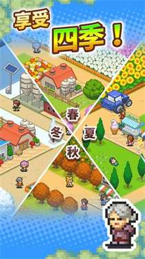 恐怖版牧场物语图1