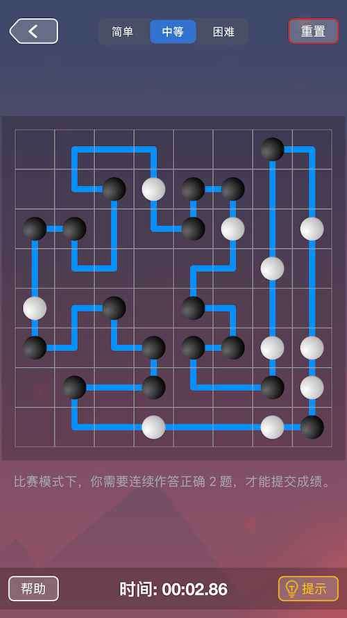 珍珑棋局图3