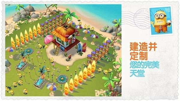 小黄人大眼萌图1